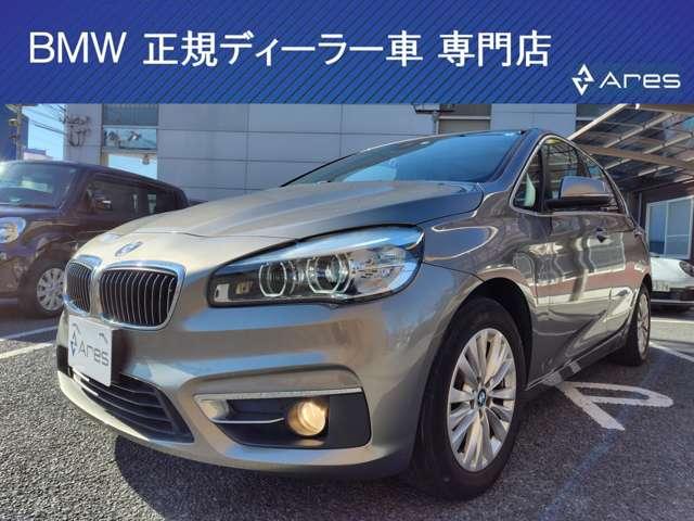 ＢＭＷ ２シリーズ ２１８ｉアクティブツアラー　ラグジュアリー　パノラマガラスサンルーフ　ヘッドアップディスプレイ　アクティブクルーズコントロール　純正ナビ　バックカメラ　ＥＴＣ　レザーシート　パワーシート　シートヒーター　ＬＥＤヘッドライト　スマートキー