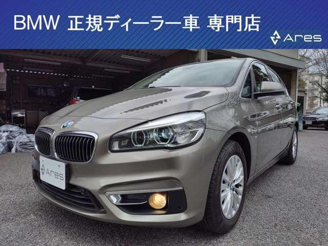 ＢＭＷ ２シリーズ