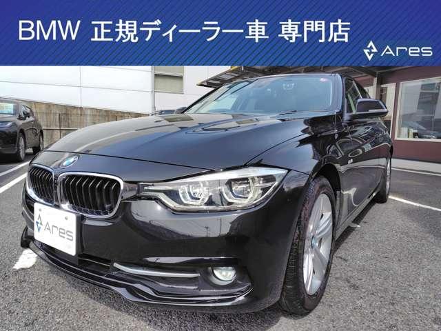 ３シリーズ(BMW) ３２０ｉ　スポーツ　純正ナビ　バックカメラ　ＥＴＣ　インテリジェントセーフティ　アダプティブクルーズコントロール 中古車画像