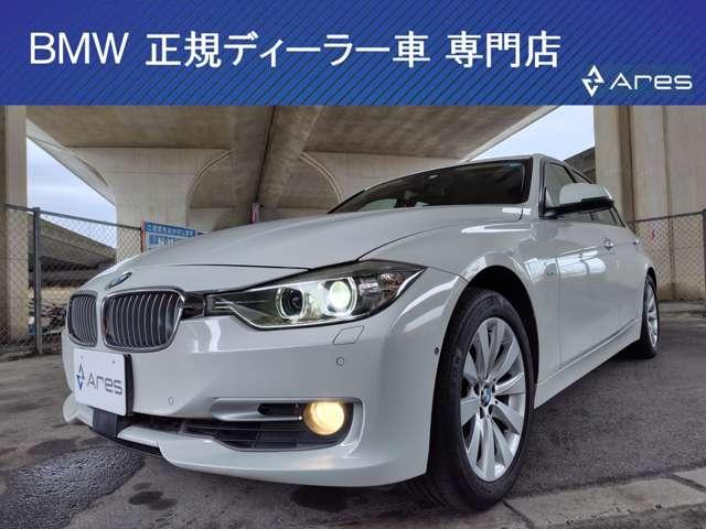 ＢＭＷ ３シリーズ ３２０ｉモダン　純正ナビ　バックカメラ　ＥＴＣ