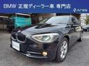 ＢＭＷ １シリーズ １１６ｉ　スポーツ　純正ナビ　バックカメラ　...