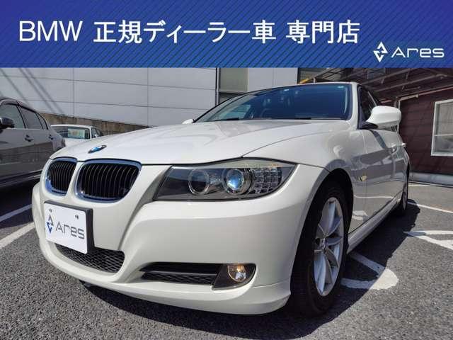 ３２０ｉ　純正ナビ　バックカメラ　パワーシート　純正１６インチアルミホイール　ＨＩＤヘッドライト　スマートキー　プッシュエンジンスタート(1枚目)