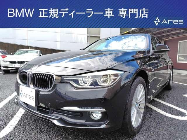 京都府最大級ＢＭＷ専門店アレスです！！ 無料お見積り作成可能ですので、是非ご来店・お問合せ下さいませ！！