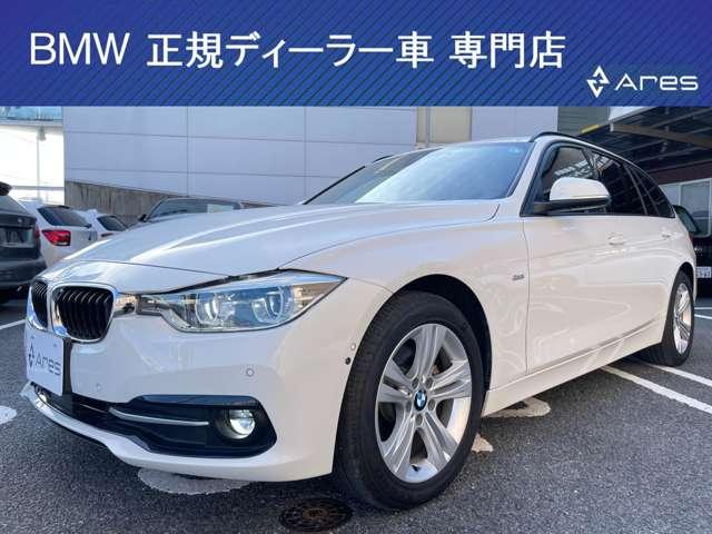 ３シリーズ(BMW) ３２０ｉツーリング　スポーツ　後期型　純正ナビ　バックカメラ　サイドカメラ　ＬＥＤヘッドライト 中古車画像