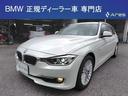 ＢＭＷ ３シリーズ ３２０ｉツーリング　ラグジュアリー　純正ナビ...