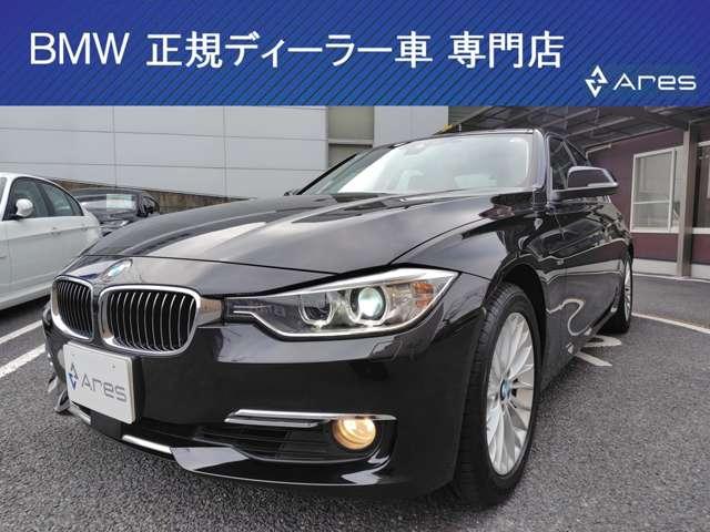 ３シリーズ(BMW) ３２０ｉラグジュアリー　純正ナビ　バックカメラ　ＥＴＣ　茶革内装　ヒーター付きパワーシート　ＨＩＤヘッドライト 中古車画像