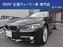 ＢＭＷ ３シリーズ ３２０ｉラグジュアリー　純正ナビ　バックカメ...