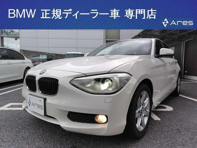 ＢＭＷ １シリーズ