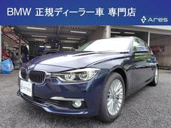 ＢＭＷ　３シリーズ　３２０ｄ　ラグジュアリー　後期型　純正ナビ