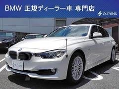 ＢＭＷ　３シリーズ　３２０ｉラグジュアリー　純正ナビ　ＥＴＣ　バックカメラ