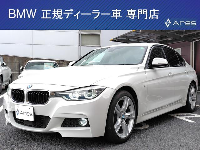 ３２０ｉ　Ｍスポーツ　後期型　純正ナビ　バックカメラ　ＥＴＣ　インテリジェントセーフティ　アクティブクルーズコントロール　レーンチェンジウォーニング　ＬＥＤヘッドライト　パワーシート　スマートキー　純正１８インチホイール