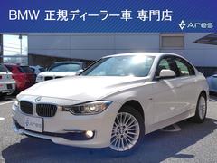 ＢＭＷ　３シリーズ　３２０ｉラグジュアリー　純正ナビ　バックカメラ　ミラー一体型ＥＴＣ