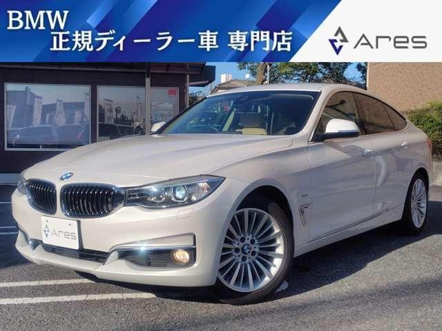 京都府最大級ＢＭＷ専門店アレスです！！ 無料お見積り作成可能ですので、是非ご来店・お問合せ下さいませ！！