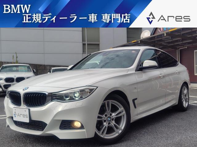 3シリーズ 320iグランツーリスモ Mスポーツ 純正ナビ バックカメラ ETC パワーシート インテリジェントセーフティ スマートキー 電動ハッチバック 純正アルミホイール(1枚目)