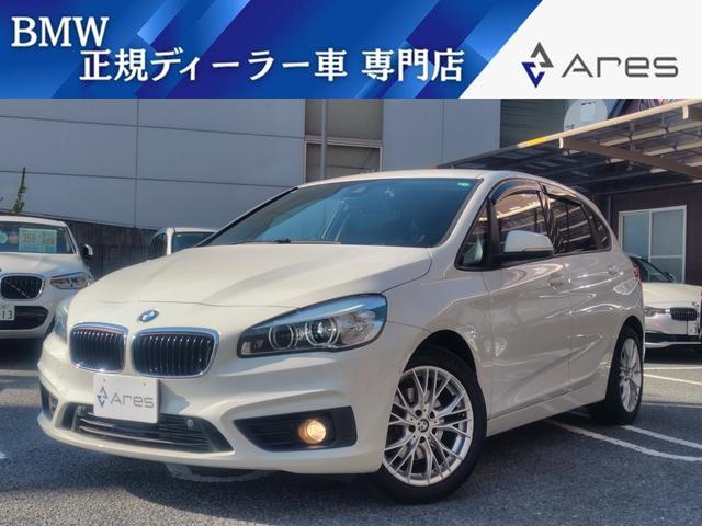 ２シリーズ(BMW) ２１８ｄアクティブツアラー　純正ナビ　バックカメラ　インテリジェントセーフティ　ＬＥＤヘッドライト　電動リヤゲート　スマートキー　プッシュエンジンスタート　アルミホイール 中古車画像