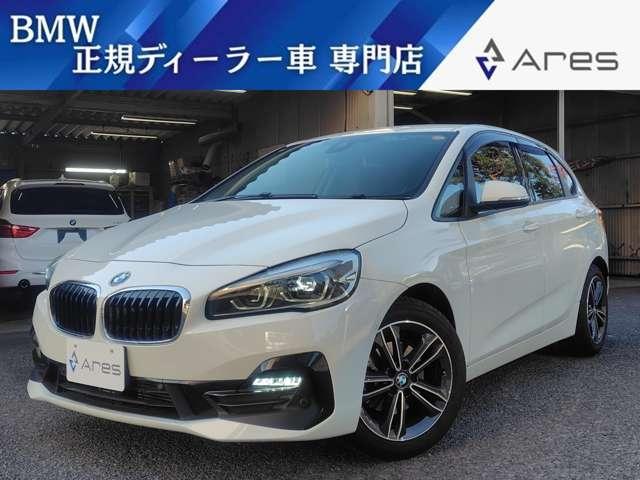 ２シリーズ(BMW) ２１８ｄアクティブツアラー　スポーツ　後期型　純正ナビ　バックカメラ　ヒーター付きハーフレザーシート　インテリジェントセーフティ　電動リヤゲート　ＬＥＤヘッドライト　スマートキー　プッシュエンジンスタート　純正アルミホイール 中古車画像