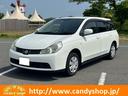 日産 ウイングロード １５Ｍオーセンティック　やりすぎ整備　スマ...