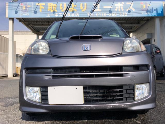 ホンダライフの中古車を探すなら グーネット中古車 大阪府の中古車情報 ホンダライフの中古車を探すなら グーネット中古車 大阪府の中古車情報