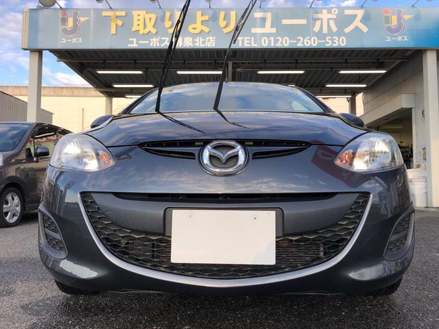マツダデミオ13c v スマートエディションii 14日間限定販売車 中古車 Motor Fan モーターファン マツダデミオ13c v スマートエディションii 14日間限定販売車 中古車 Motor Fan モーターファン