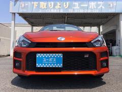 トヨタ　コペン　ＧＲ　スポーツ　１４日間限定販売車　車検令和７年２月