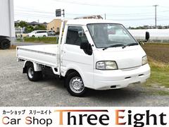 マツダ　ボンゴトラック　ＤＸ　ＥＴＣ　買取車両　荷台鉄板加工