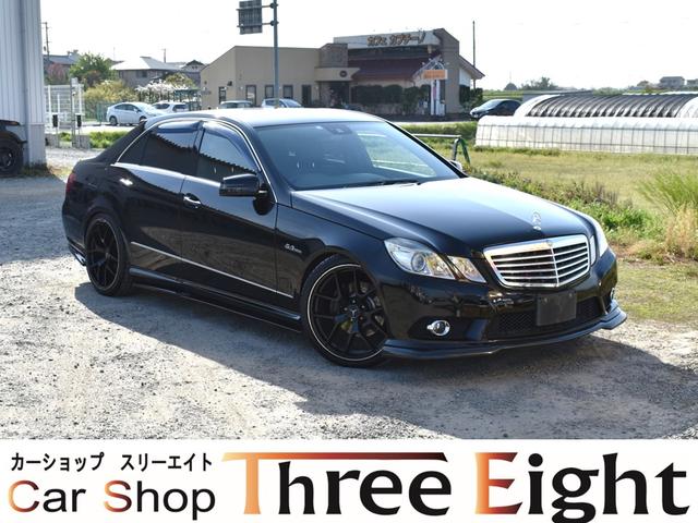 メルセデス・ベンツ Ｅクラス Ｅ３５０　アバンギャルド　ローダウン　ユーザー買取車