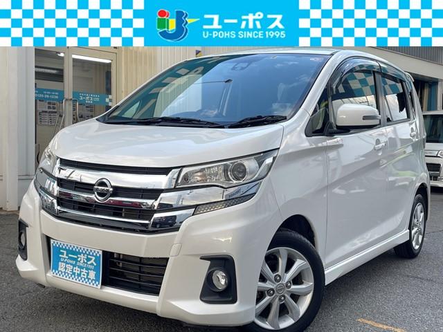 日産 デイズ
