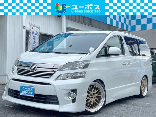 トヨタ ヴェルファイア ２．４Ｚ　禁煙車・サンルーフ・クールＢＯＸ・フリップダウンモニター・アルパイン９インチナビ・フルセグＴＶ・バックカメラ・車高調・ＢＢＳ２０インチアルミ・スマートキー２個・ＥＴＣ・社外マフラー・タワーバー