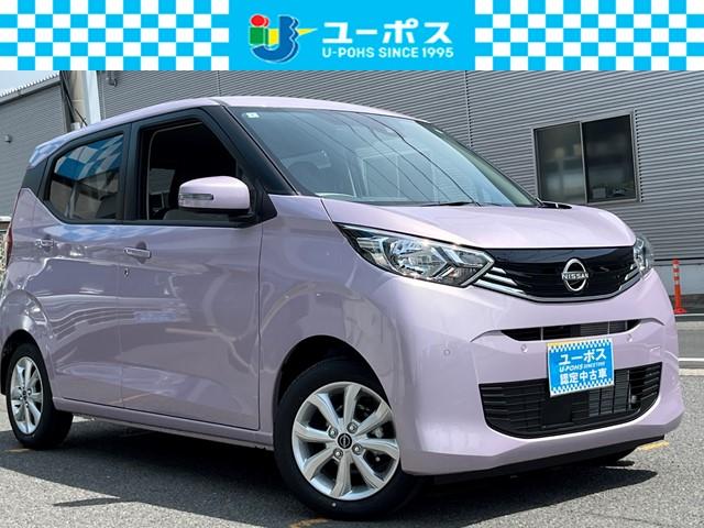 新しいお車に燃料満タ♪ｏｒ下取り最低買取保証します♪ 遠方のお客様大歓迎♪ユーポス奈良店　ＴＥＬ０１２０－２６－１２３６