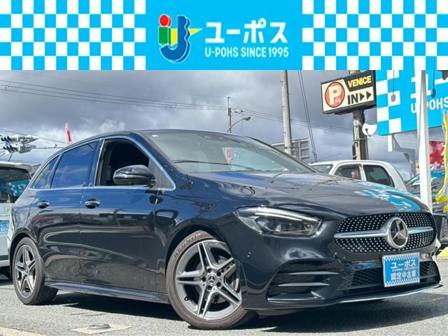 新しいお車に燃料満タ♪ｏｒ下取り最低買取保証します♪ 遠方のお客様大歓迎♪ユーポス奈良店　ＴＥＬ０１２０－２６－１２３６