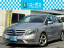 新しいお車に燃料満タ♪ｏｒ下取り最低買取保証します♪ 遠方のお客様大歓迎♪ユーポス奈良店　ＴＥＬ０１２０－２６－１２３６