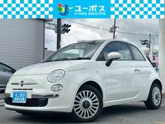 500 1.2 ポップ 禁煙車・LEDヘッドライトバルブ・ETC・ドラレコ・15インチアルミホイール・純正オーディオデッキ・過去記録簿有(H28年、H30年、R1年、R2年、R3年、R4年、R5年、R7年) 中古車画像
