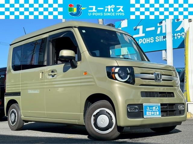 新しいお車に燃料満タ♪ｏｒ下取り最低買取保証します♪ 遠方のお客様大歓迎♪ユーポス奈良店　ＴＥＬ０１２０－２６－１２３６