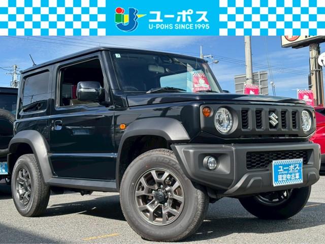 新しいお車に燃料満タ♪ｏｒ下取り最低買取保証します♪ 遠方のお客様大歓迎♪ユーポス奈良店　ＴＥＬ０１２０－２６－１２３６