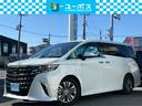 新しいお車に燃料満タ♪or下取り最低買取保証します♪ 遠方のお客様大歓迎♪ユーポス奈良店 TEL0120-26-1236