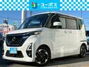 新しいお車に燃料満タ♪or下取り最低買取保証します♪ 遠方のお客様大歓迎♪ユーポス奈良店 TEL0120-26-1236
