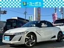 新しいお車に燃料満タ♪or下取り最低買取保証します♪ 遠方のお客様大歓迎♪ユーポス奈良店 TEL0120-26-1236