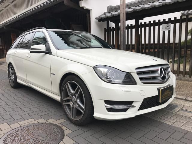 C200ブルーエフィシェンシーワゴンアバンG(1枚目)