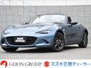 マツダ ロードスター Ｓスペシャルパッケージ　６速マニュアル車／...