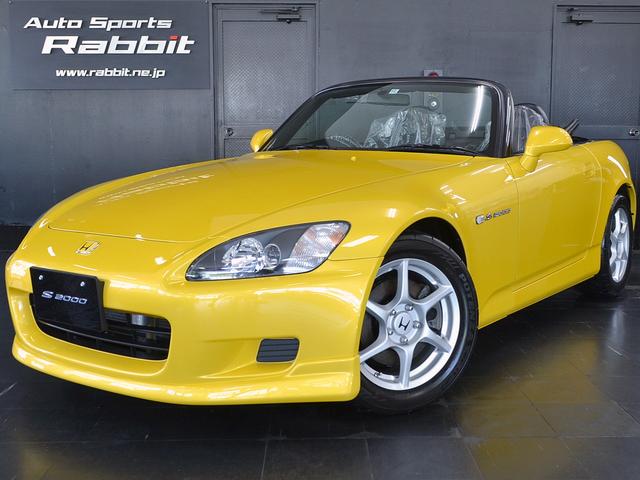 ホンダ Ｓ２０００