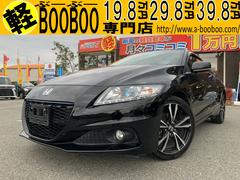 CR-Z αマスターレーベル 走行4万キロ代 純正ナビ TV バックカメラ ETC レーダー探知機 スマートキー 純正17インチアルミ ハイブリッドカー フォグランプ フロアマット 電動格納ミラー HIDヘッドライト 盗難防止装置 中古車画像