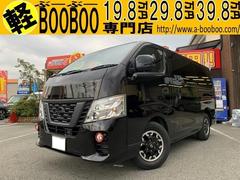 NV350キャラバンバン ロングプレミアムGXブラックギア ディーゼルターボ アルパイン11インチフローティングナビ フルセグTV ナビ連動前後ドライブレコーダー ETC2.0 全方位カメラ スマートキー LEDヘッドライト 左Rパワスラ ベッドキット付 中古車画像