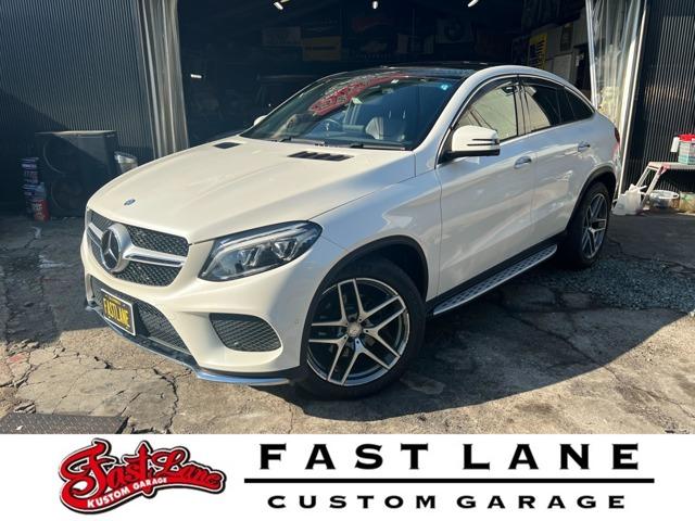 ＧＬＥ ＧＬＥ３５０ｄ　４マチック　クーペスポーツ　Ｄ車　レーダーセーフティＰＫＧ　本革黒パワーシート　パノラマＲ　３６０度カメラ　２１インチＡＷ　ｈａｒｍａｎ／ｋａｒｄｏｎ１４スピーカー（1枚目）