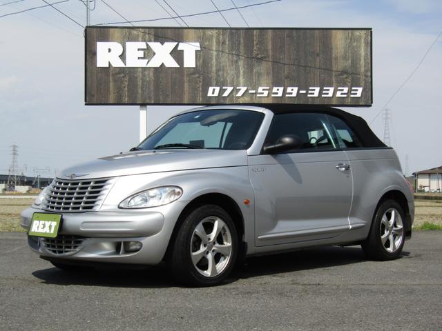 中古車4台 クライスラー ｐｔクルーザーカブリオ ゴールド シルバー クライスラー 40万台から選べる価格相場検索サイトbiglobe中古車 情報提供 グーネット