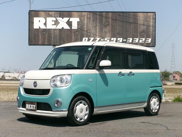 ムーヴキャンバス(ダイハツ) Ｇメイクアップ　ＳＡＩＩ　グリーン×ホワイト　メッキパーツ　フォグ　ナビ　Ｂｌｕｅｔｏｏｔｈ 中古車画像