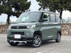 デリカミニ T プレミアム 4WD ターボ ルーフレーン 両側電動スライドドア LEDヘッド デジタルルームミラー ハーフレザー シートヒーター 禁煙車 外品ナビ Bluetooth ETC バックカメラ 中古車画像