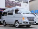 NISSAN CARAVAN COACH