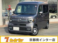 ホンダ　Ｎ−ＶＡＮ＋スタイル　ファン　ホンダセンシング　ホンダセンシング　ナビ装着用スペシャルパッケージ