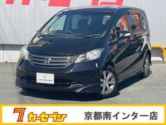 フリード G エアロ ジャストセレクション 純正ナビ テレビ バックカメラ スマートキー 左電動パワスラ ETC 純正15インチAW 中古車画像