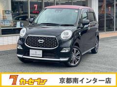 キャスト スタイルG プライムコレクション SAIII 純正ナビ フルセグTV Bluetooth接続 バックカメラ ETC シートヒーター スマートキー 純正15インチAW 中古車画像